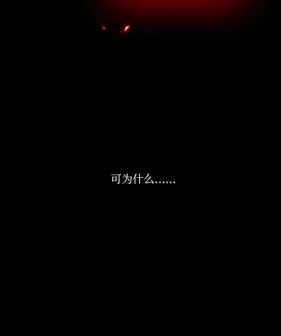 09 带回府邸 第23页