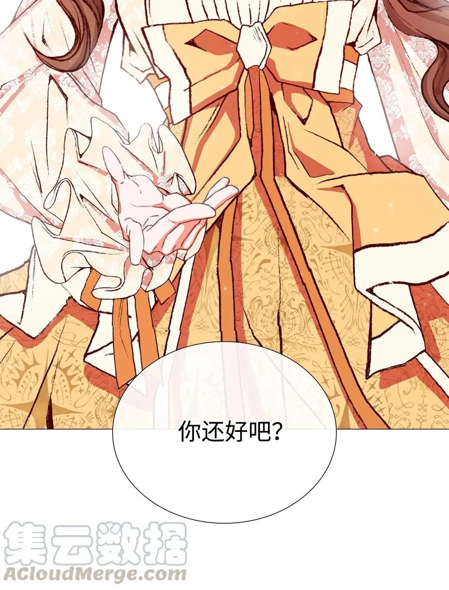 09 带回府邸 第25页
