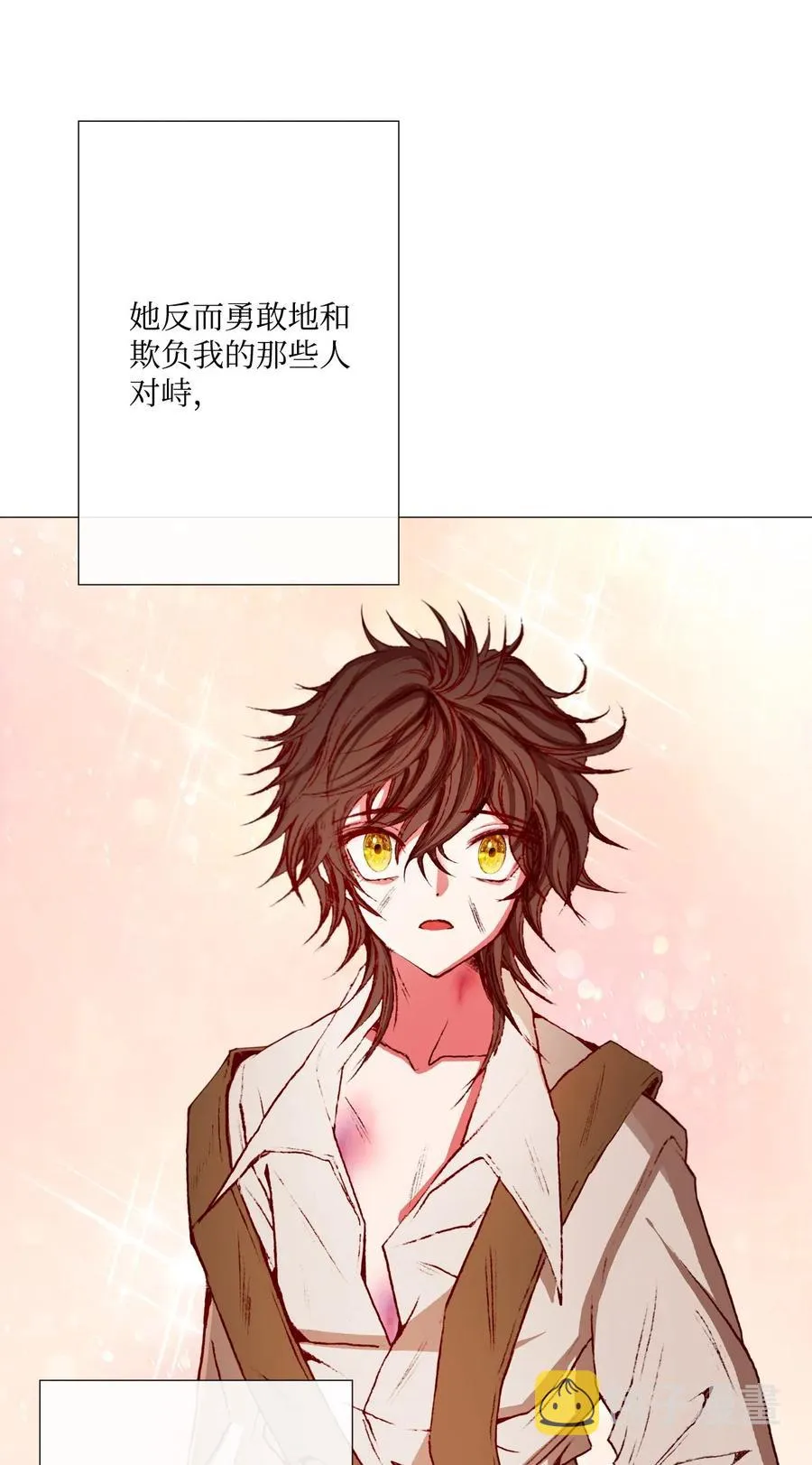 09 带回府邸 第26页