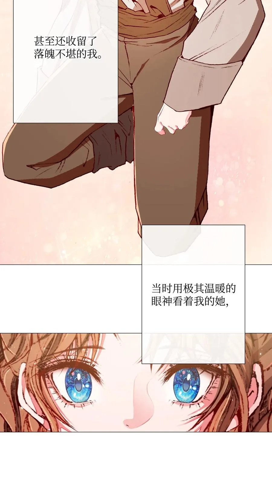 09 带回府邸 第27页