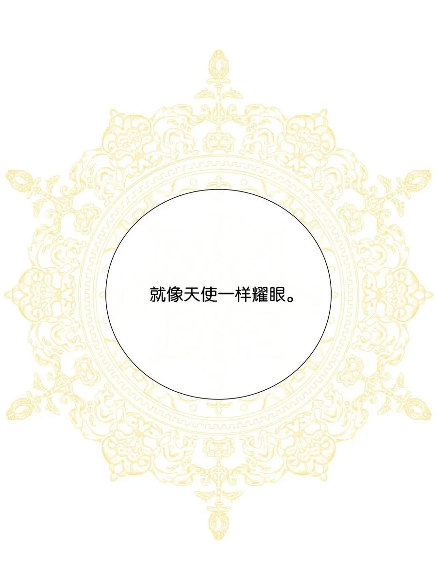 09 带回府邸 第28页