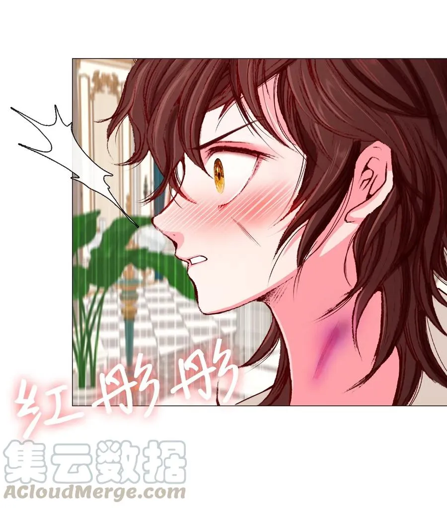 09 带回府邸 第29页