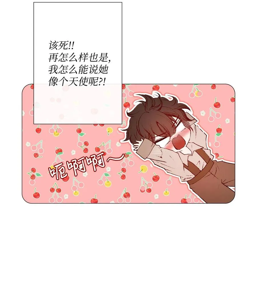 09 带回府邸 第30页