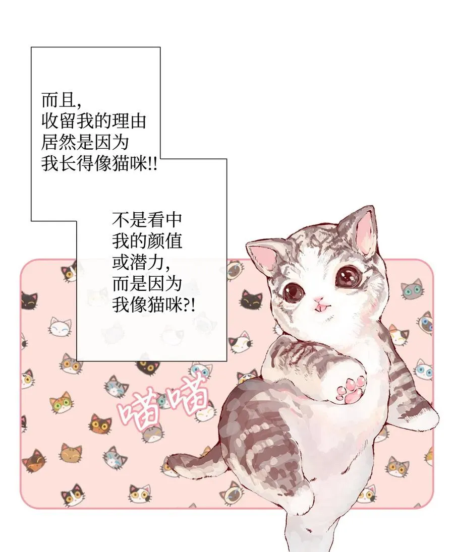 09 带回府邸 第34页