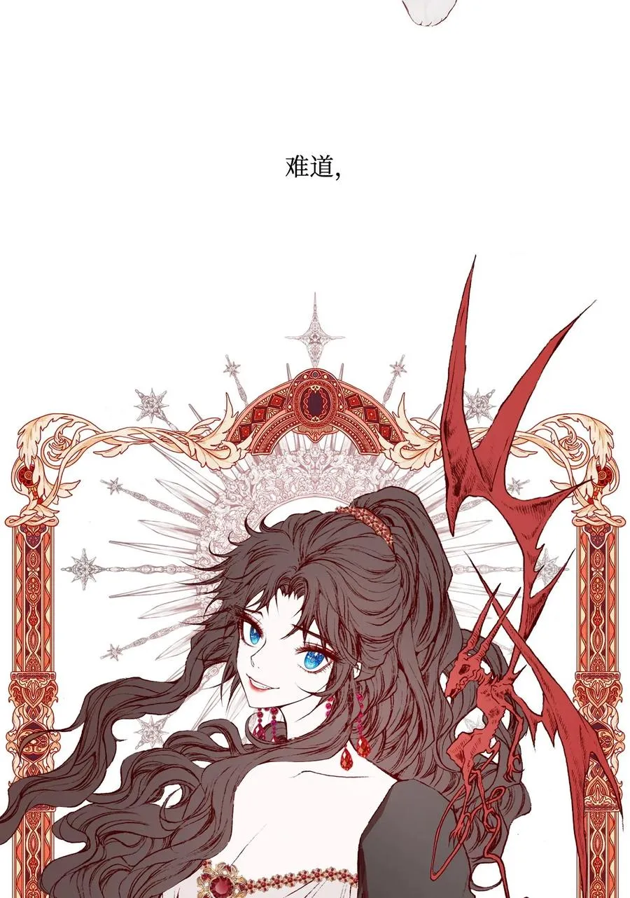 09 带回府邸 第35页