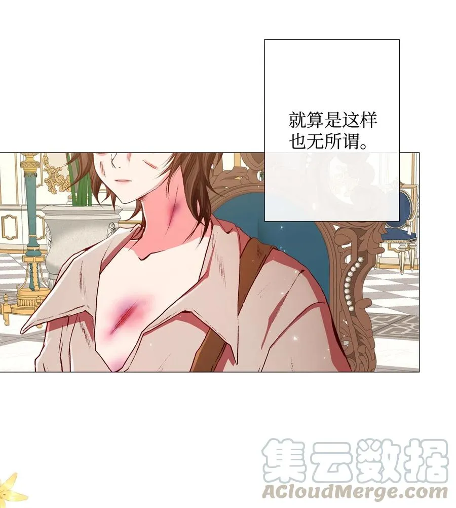09 带回府邸 第37页