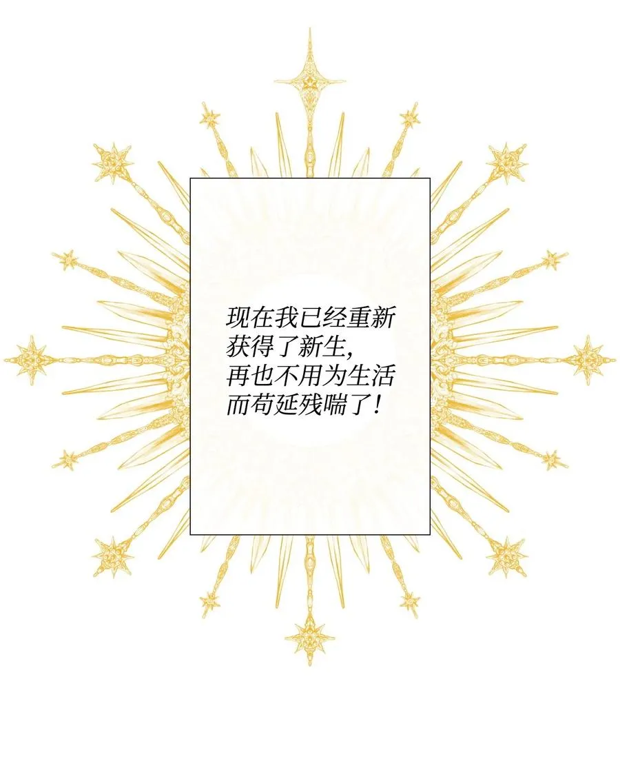 09 带回府邸 第40页