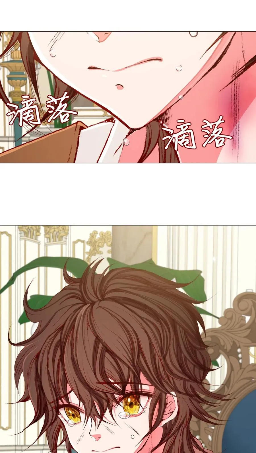 09 带回府邸 第42页
