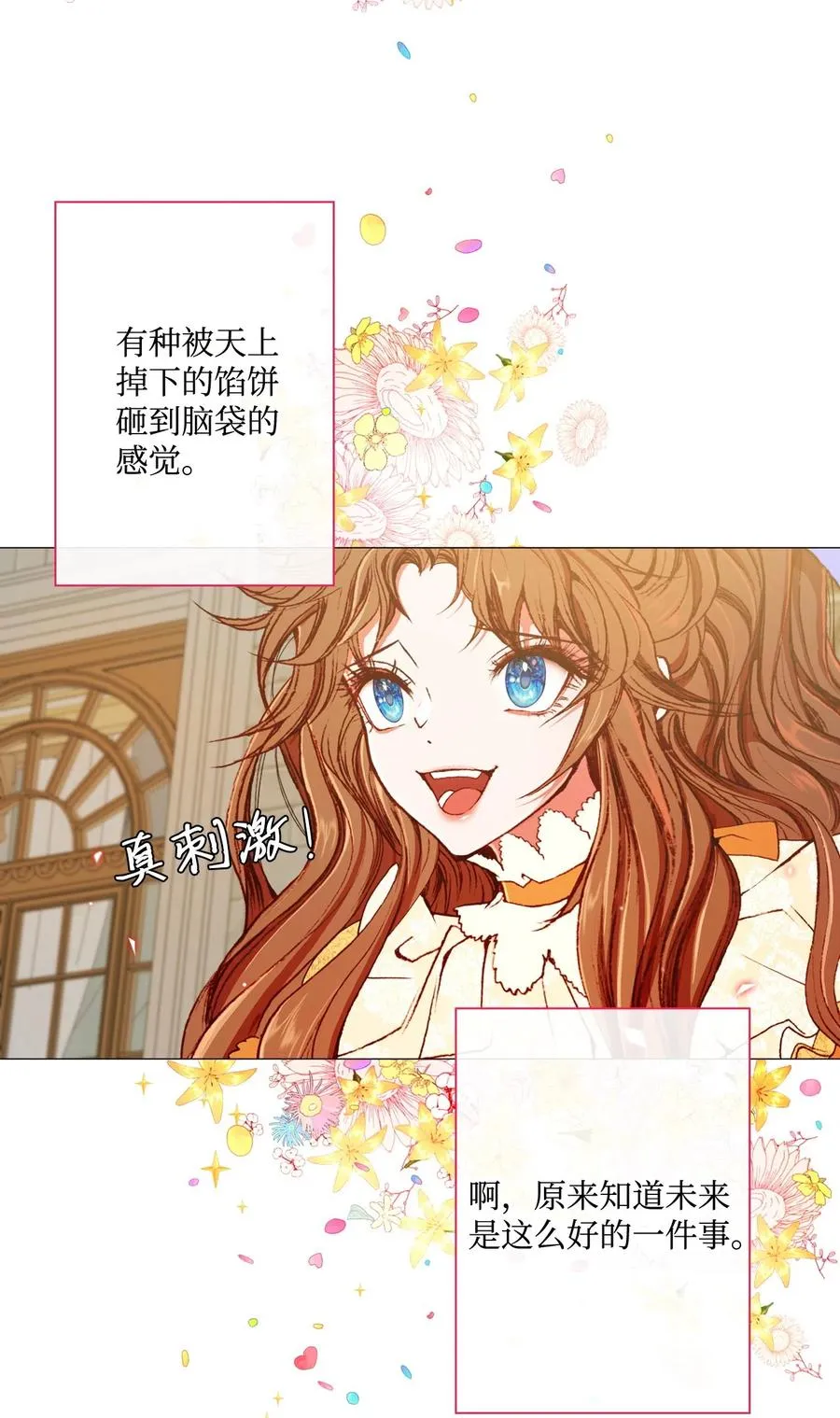 09 带回府邸 第50页