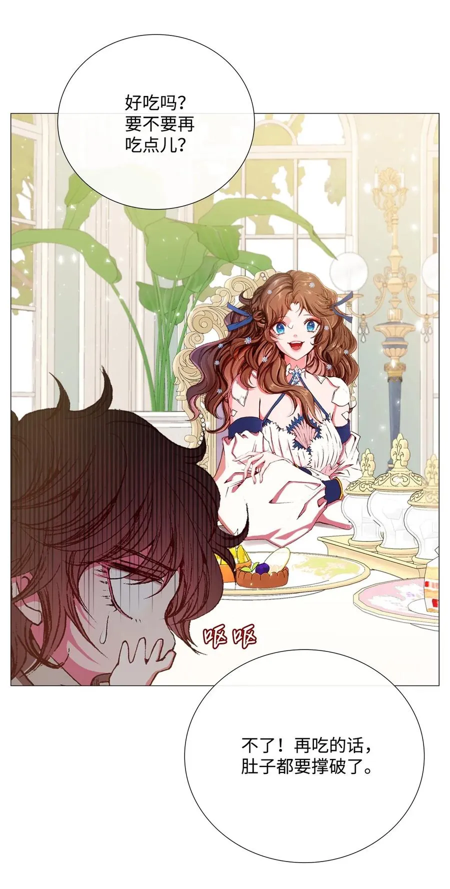 13 拒绝请求 第4页