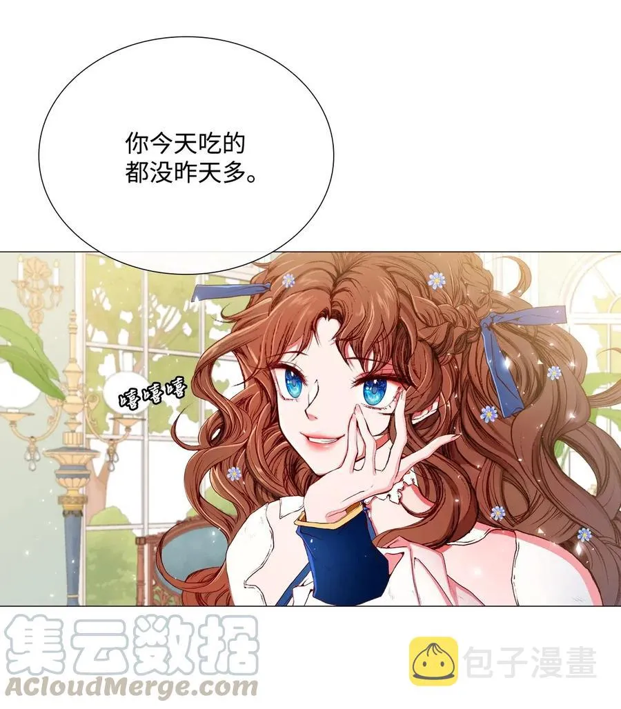 13 拒绝请求 第5页