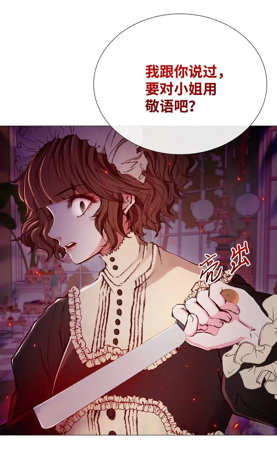 13 拒绝请求 第11页