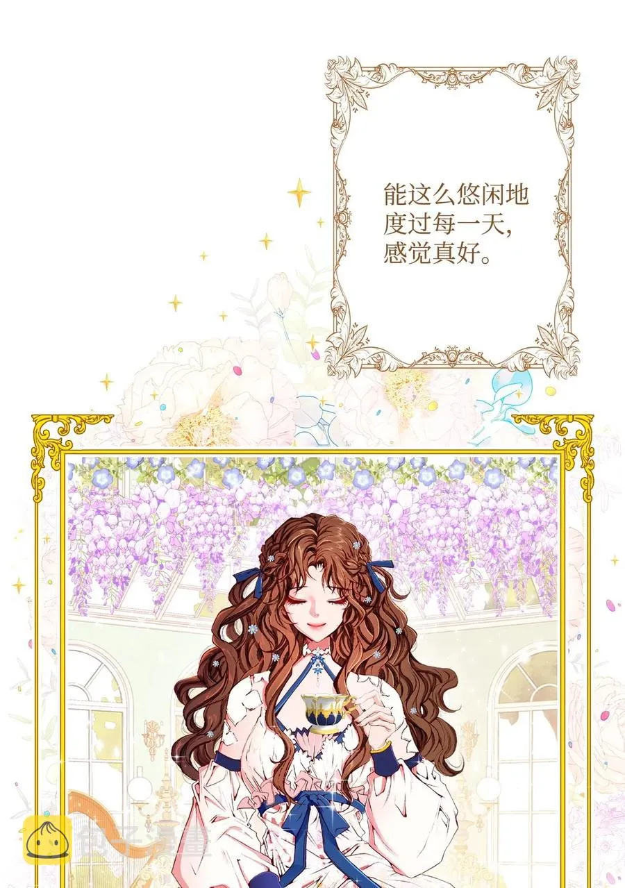 13 拒绝请求 第15页
