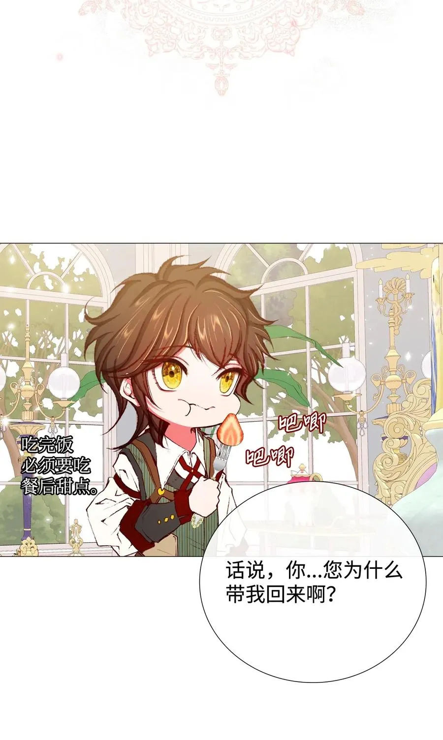 13 拒绝请求 第18页