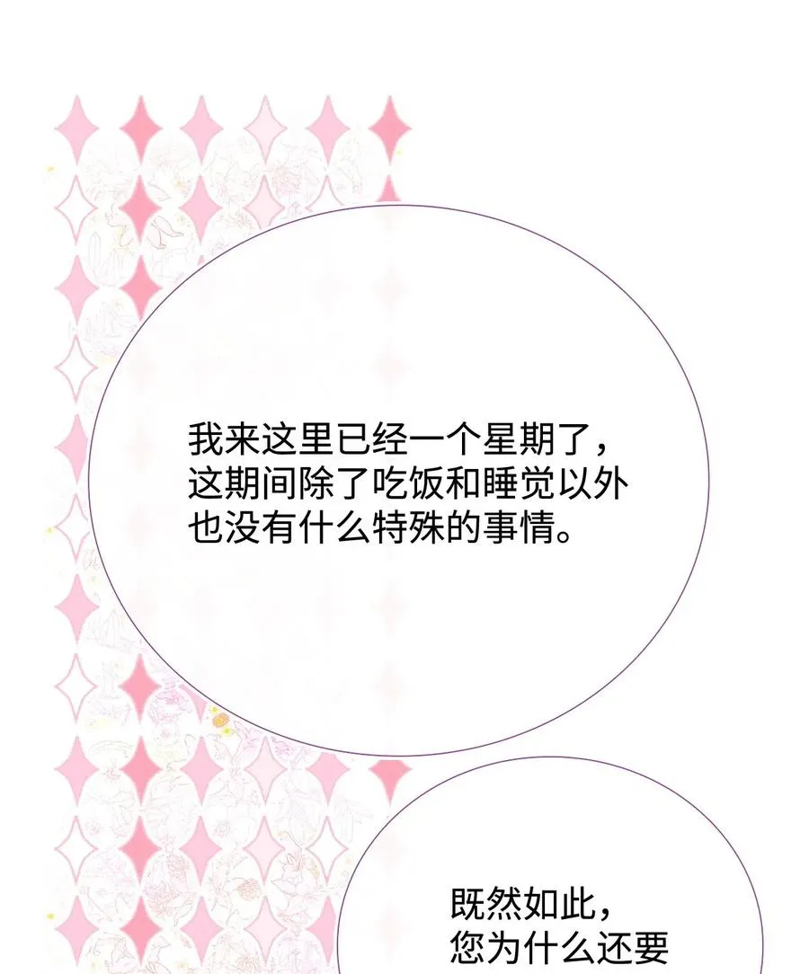 13 拒绝请求 第19页