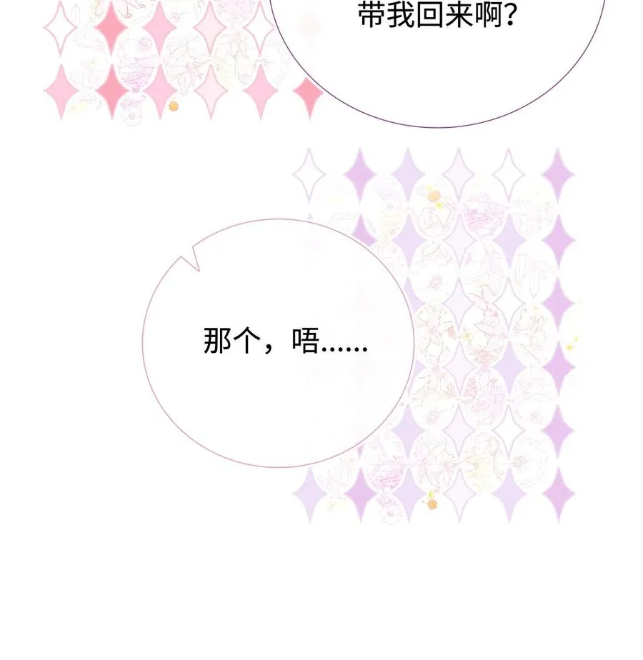 13 拒绝请求 第20页