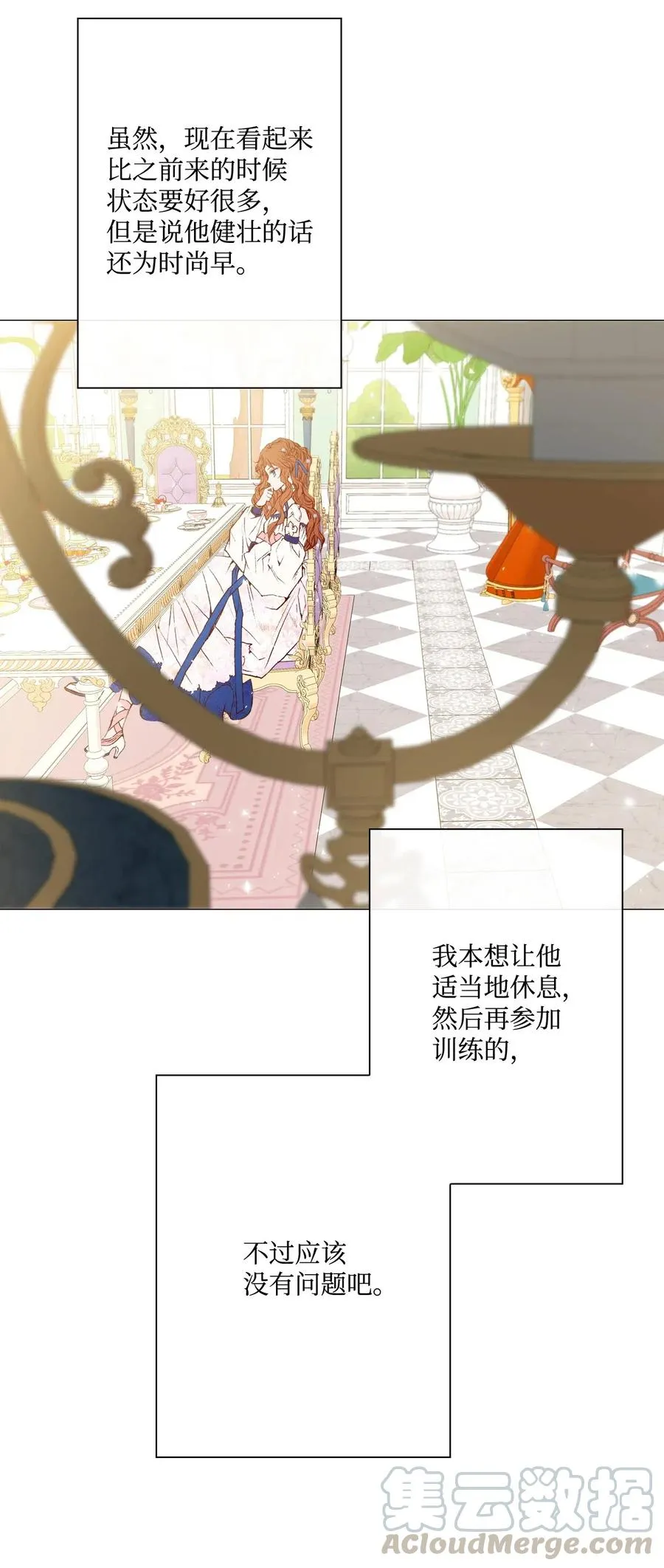 13 拒绝请求 第21页