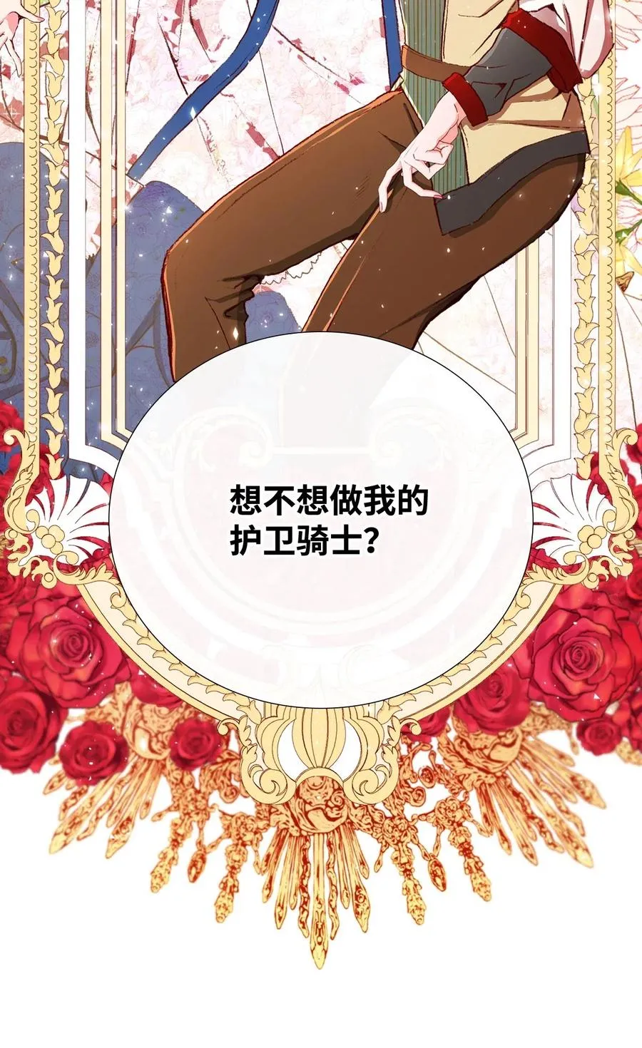 13 拒绝请求 第24页