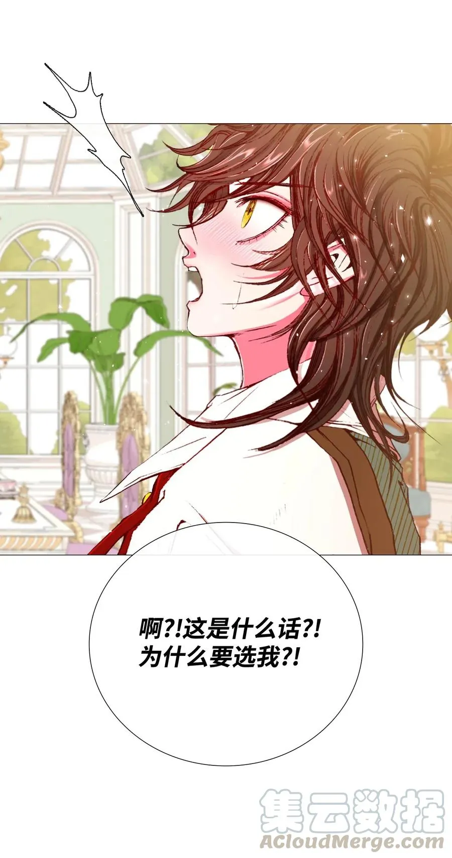 13 拒绝请求 第25页