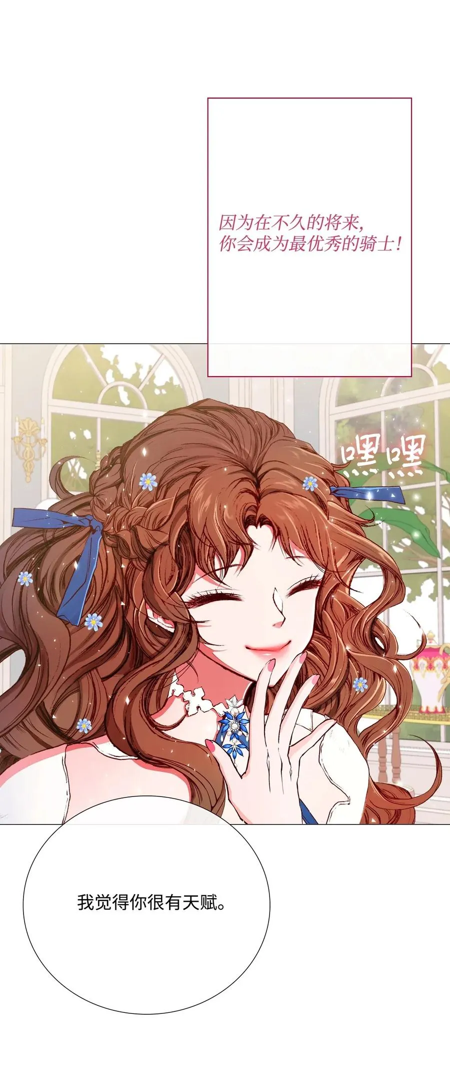 13 拒绝请求 第26页