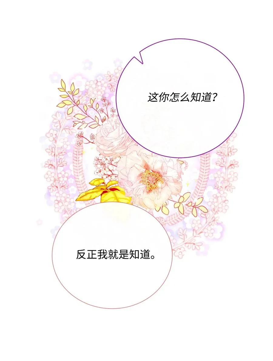 13 拒绝请求 第27页