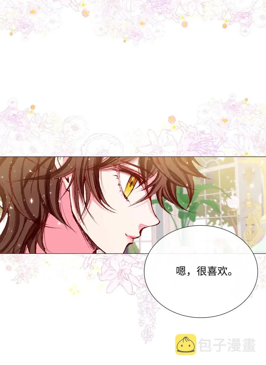 13 拒绝请求 第32页