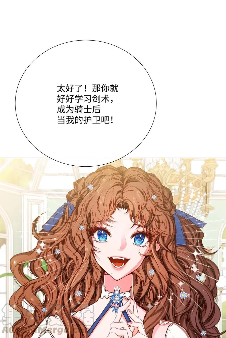 13 拒绝请求 第33页