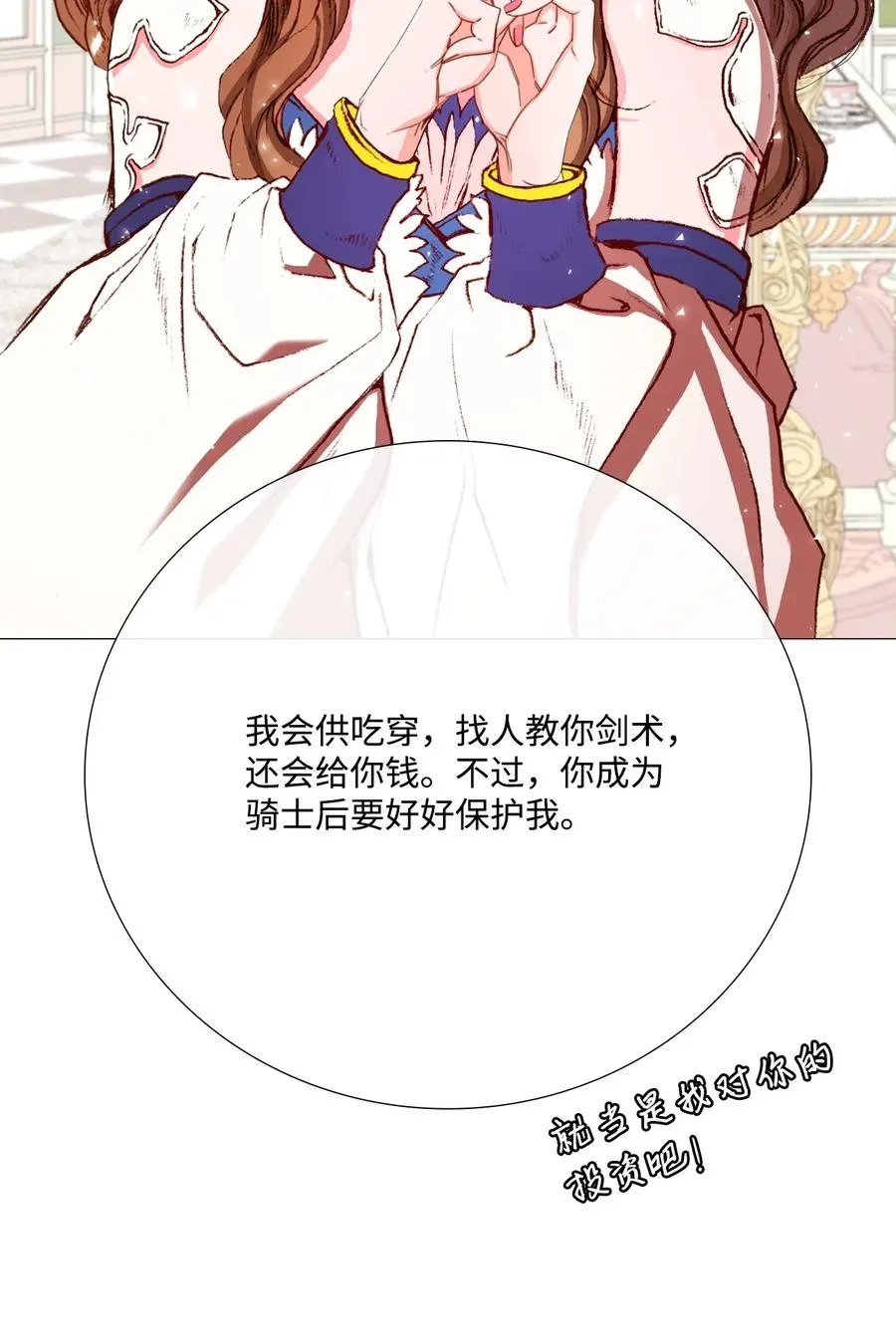 13 拒绝请求 第34页