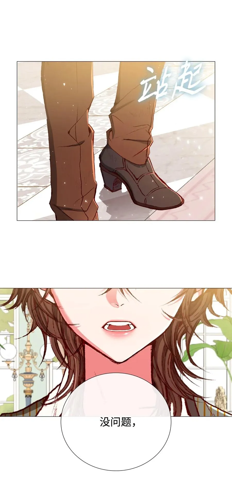 13 拒绝请求 第36页