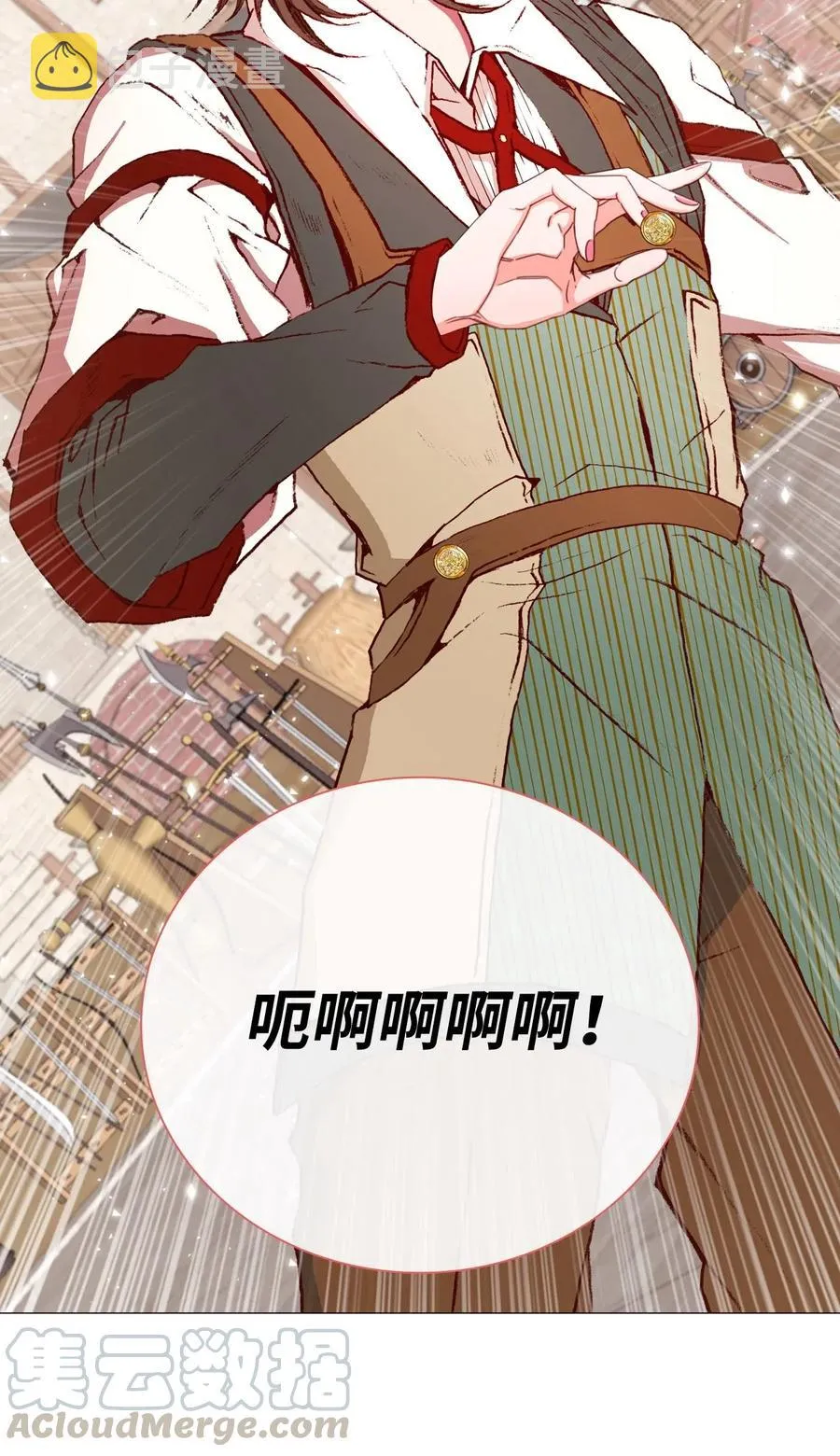 13 拒绝请求 第41页