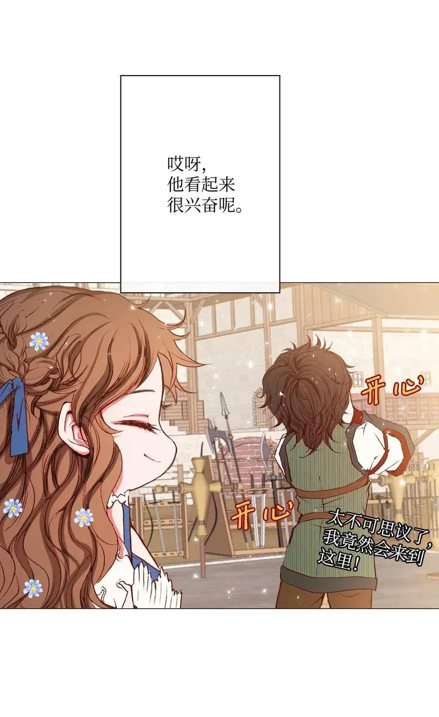13 拒绝请求 第42页