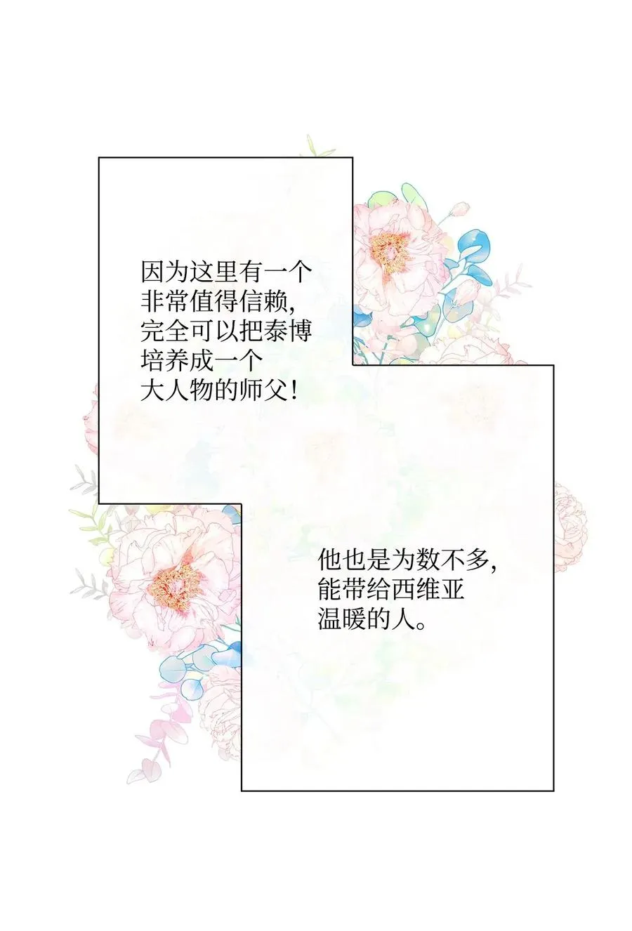 13 拒绝请求 第43页
