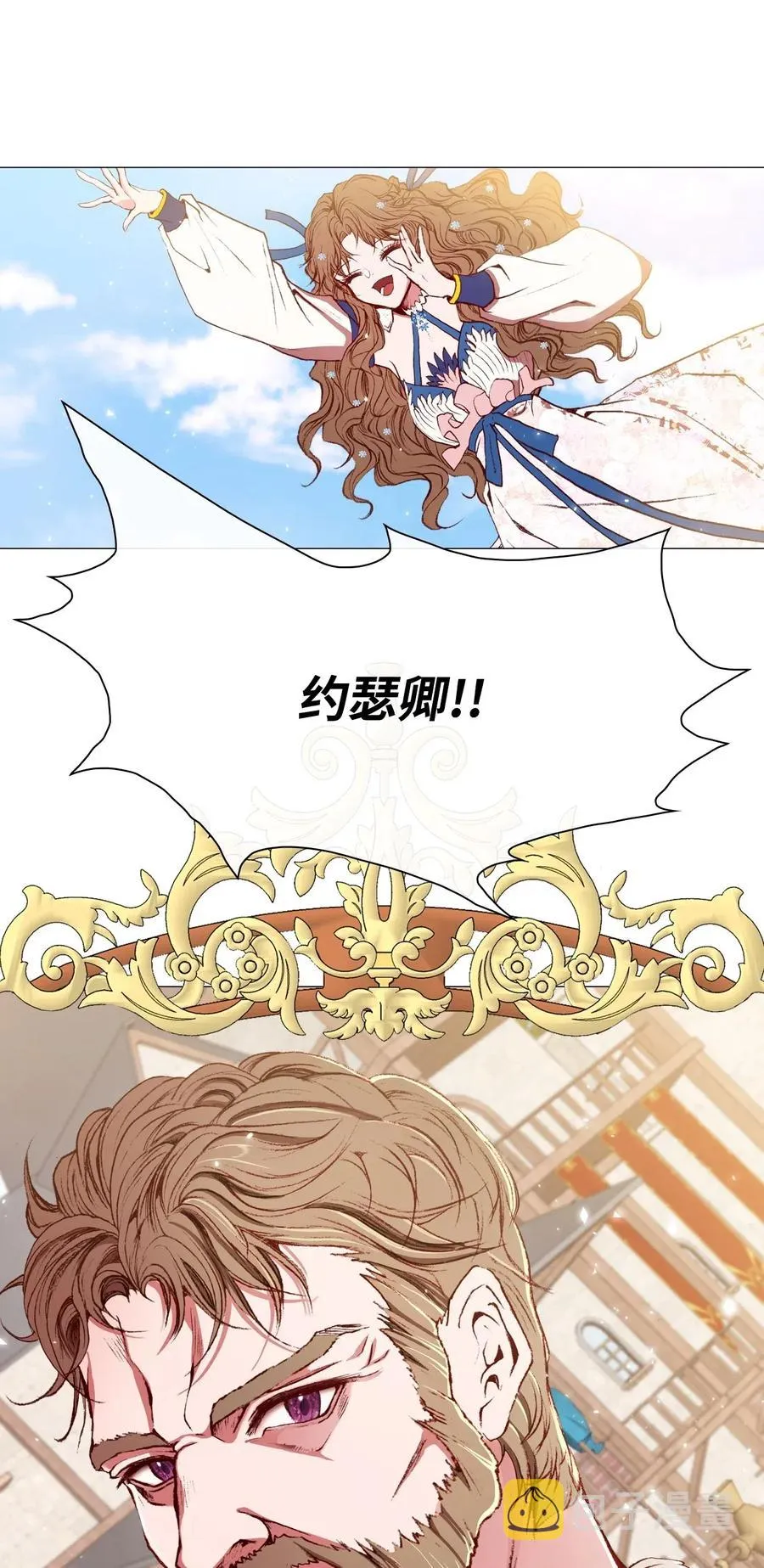 13 拒绝请求 第44页