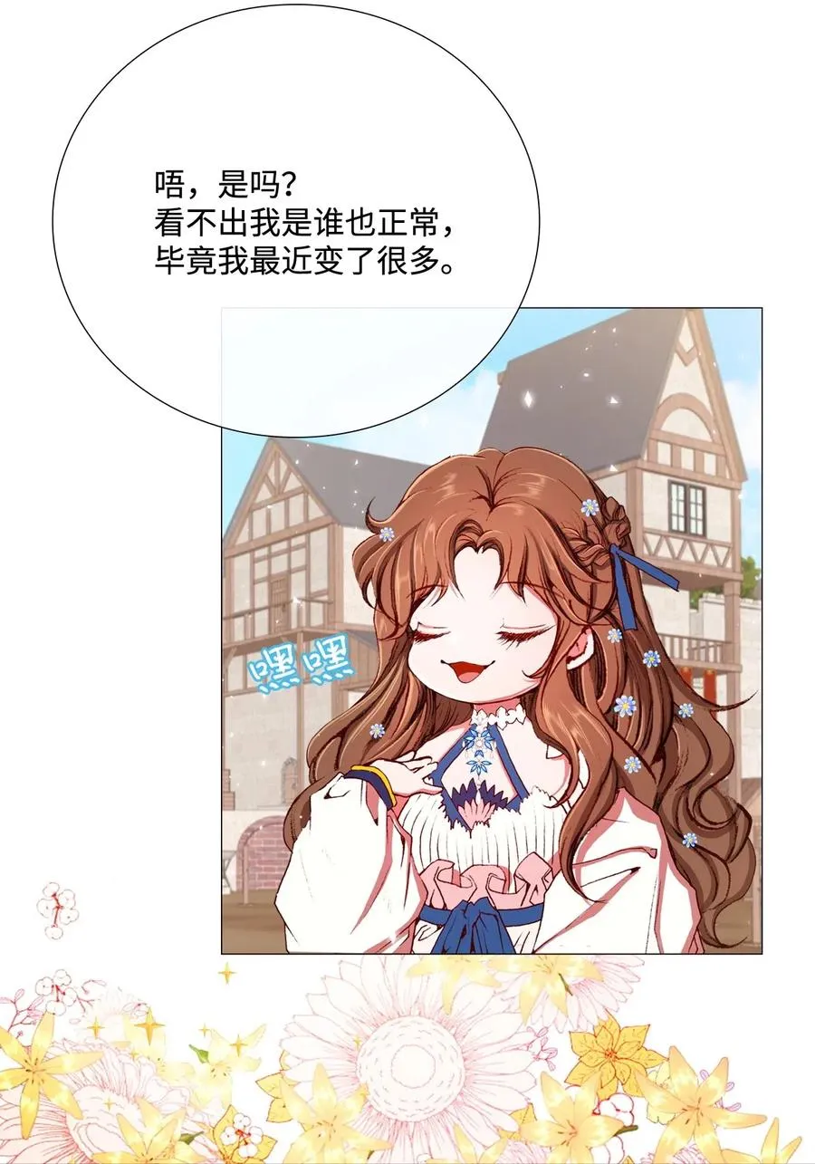 13 拒绝请求 第48页