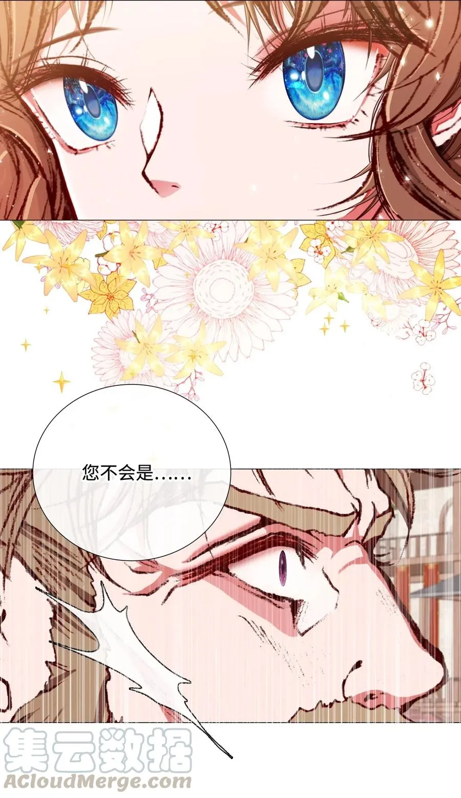 13 拒绝请求 第49页