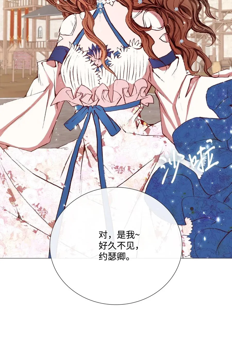 13 拒绝请求 第51页