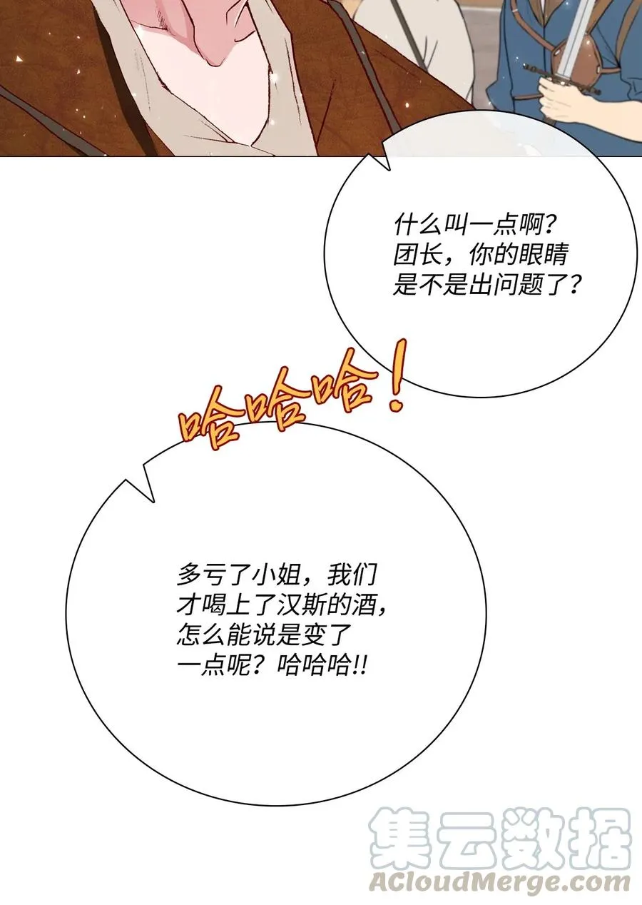 13 拒绝请求 第53页