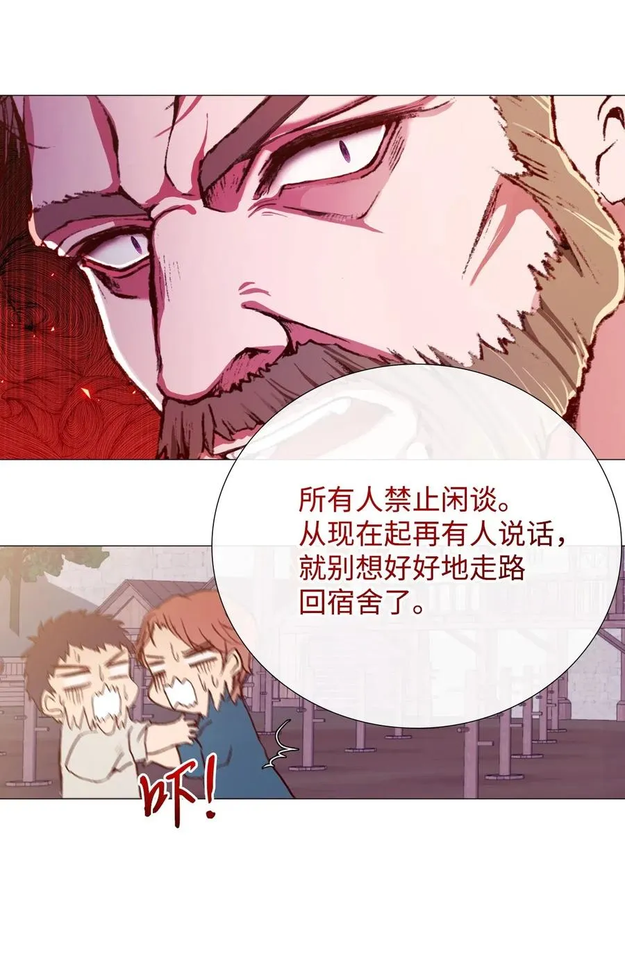 13 拒绝请求 第54页