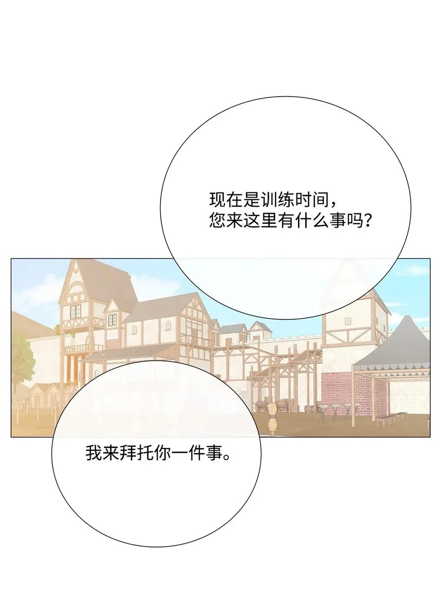 13 拒绝请求 第55页