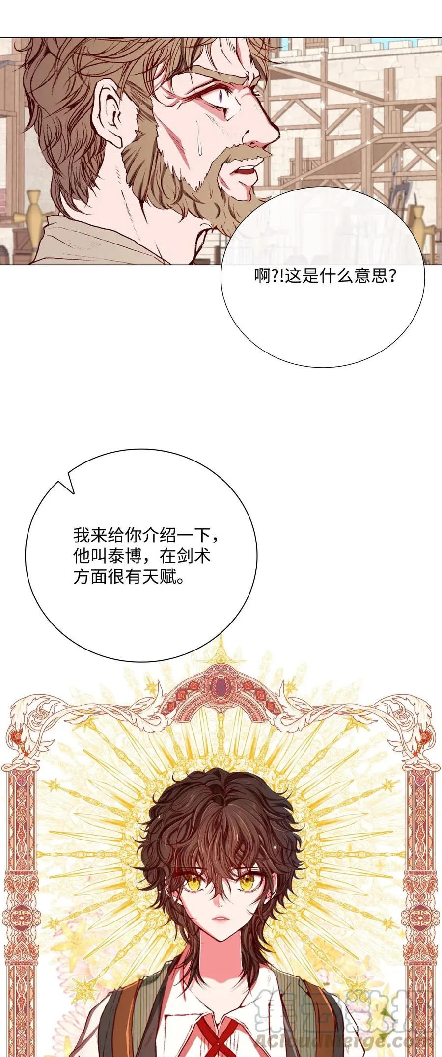 13 拒绝请求 第57页