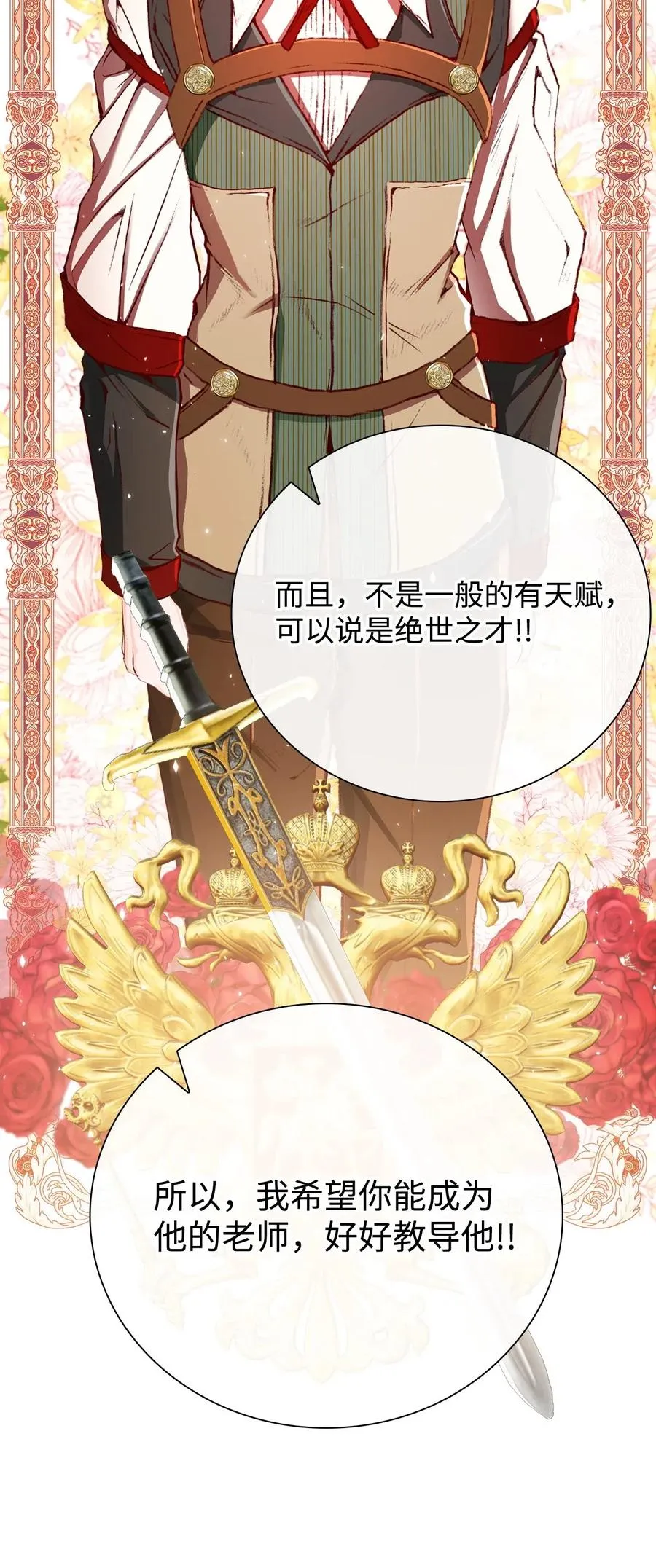 13 拒绝请求 第58页