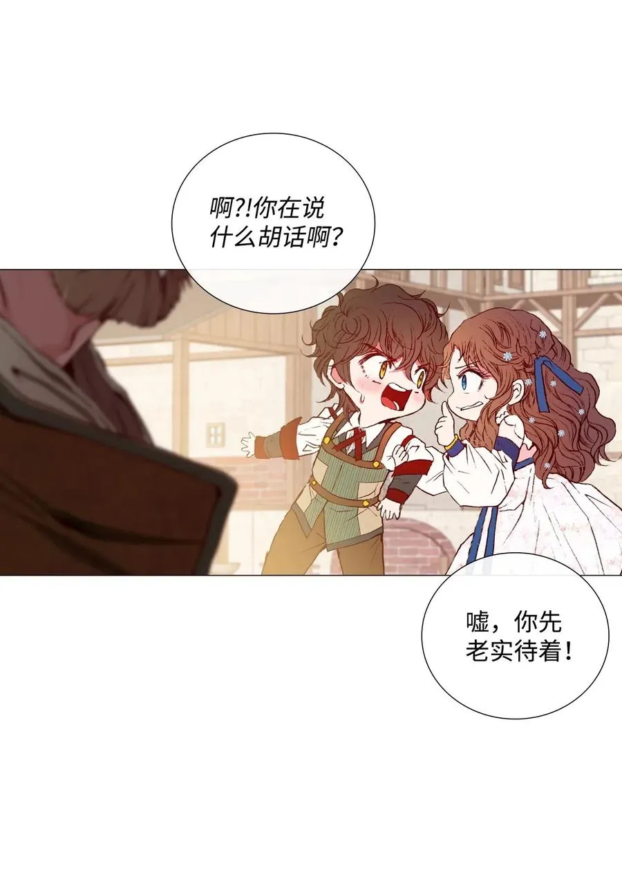 13 拒绝请求 第59页