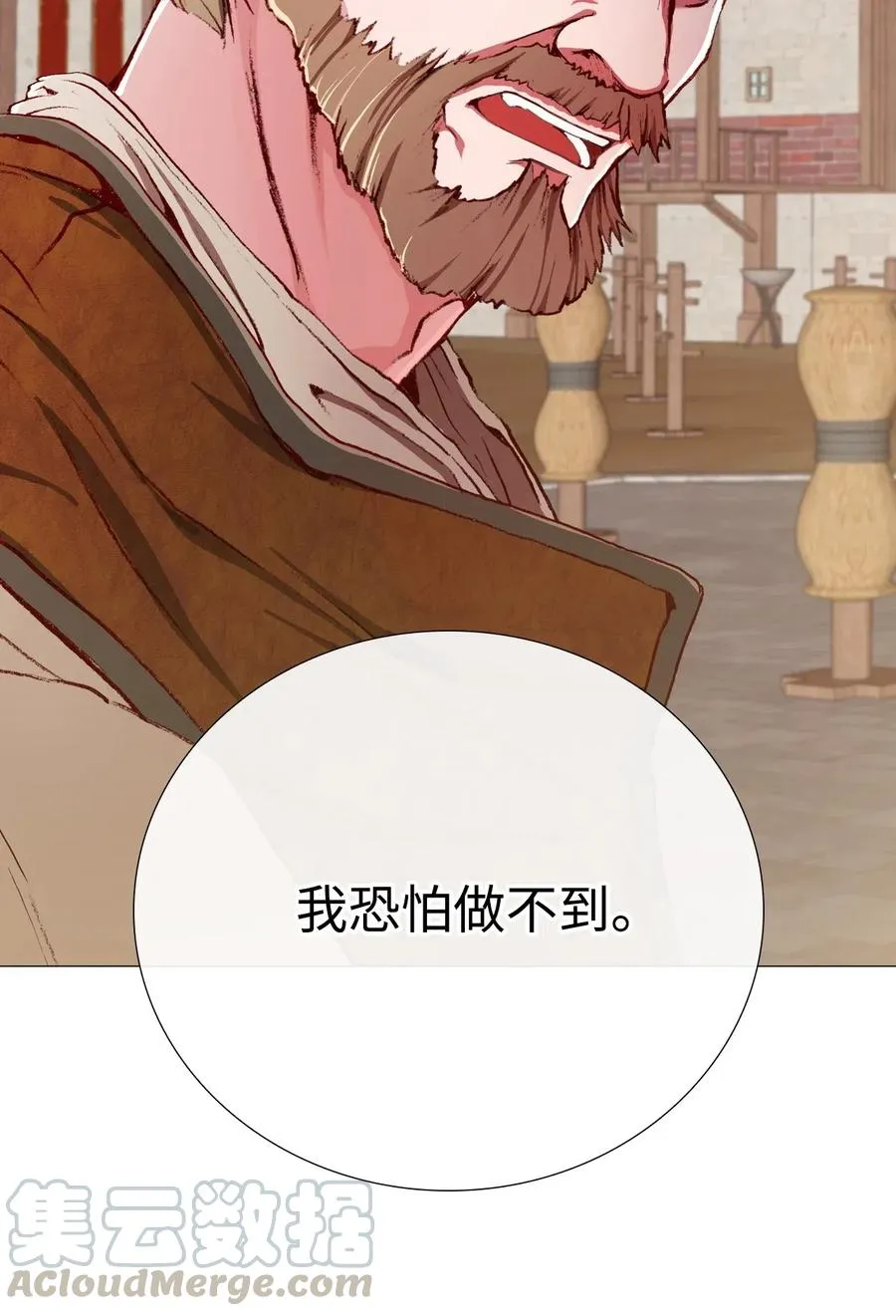 13 拒绝请求 第61页