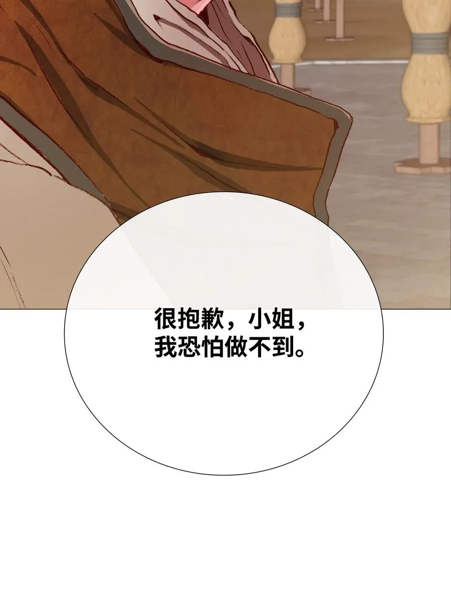14 对练 第2页