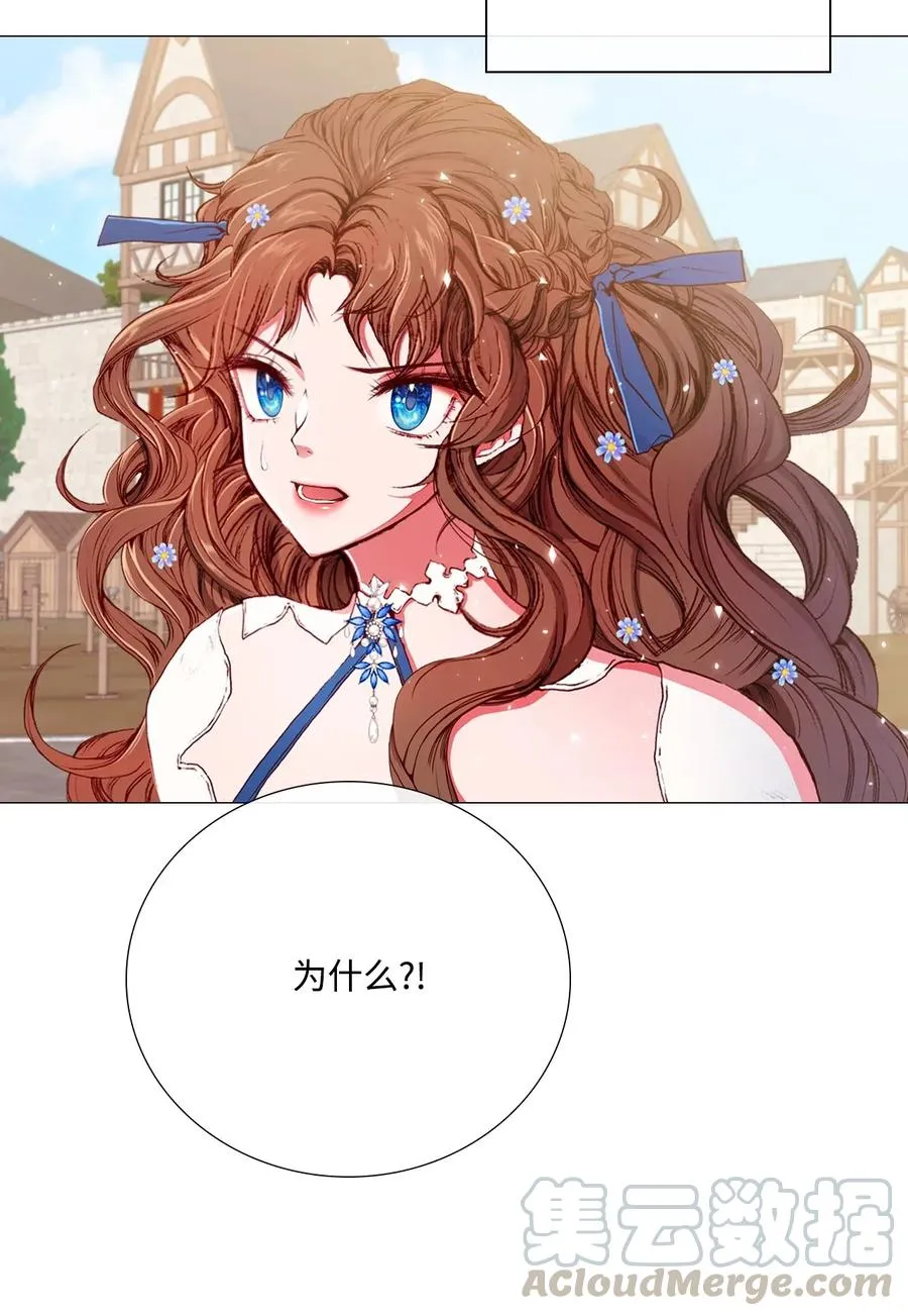 14 对练 第5页