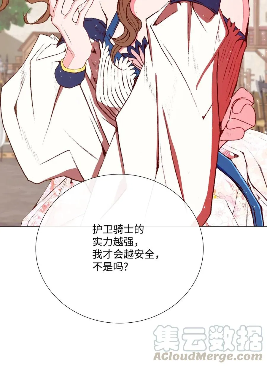 14 对练 第9页