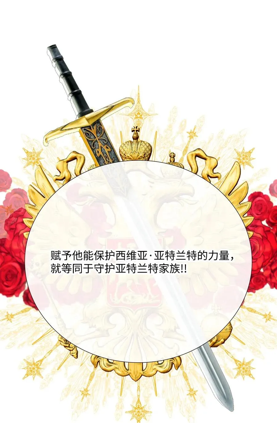 14 对练 第10页