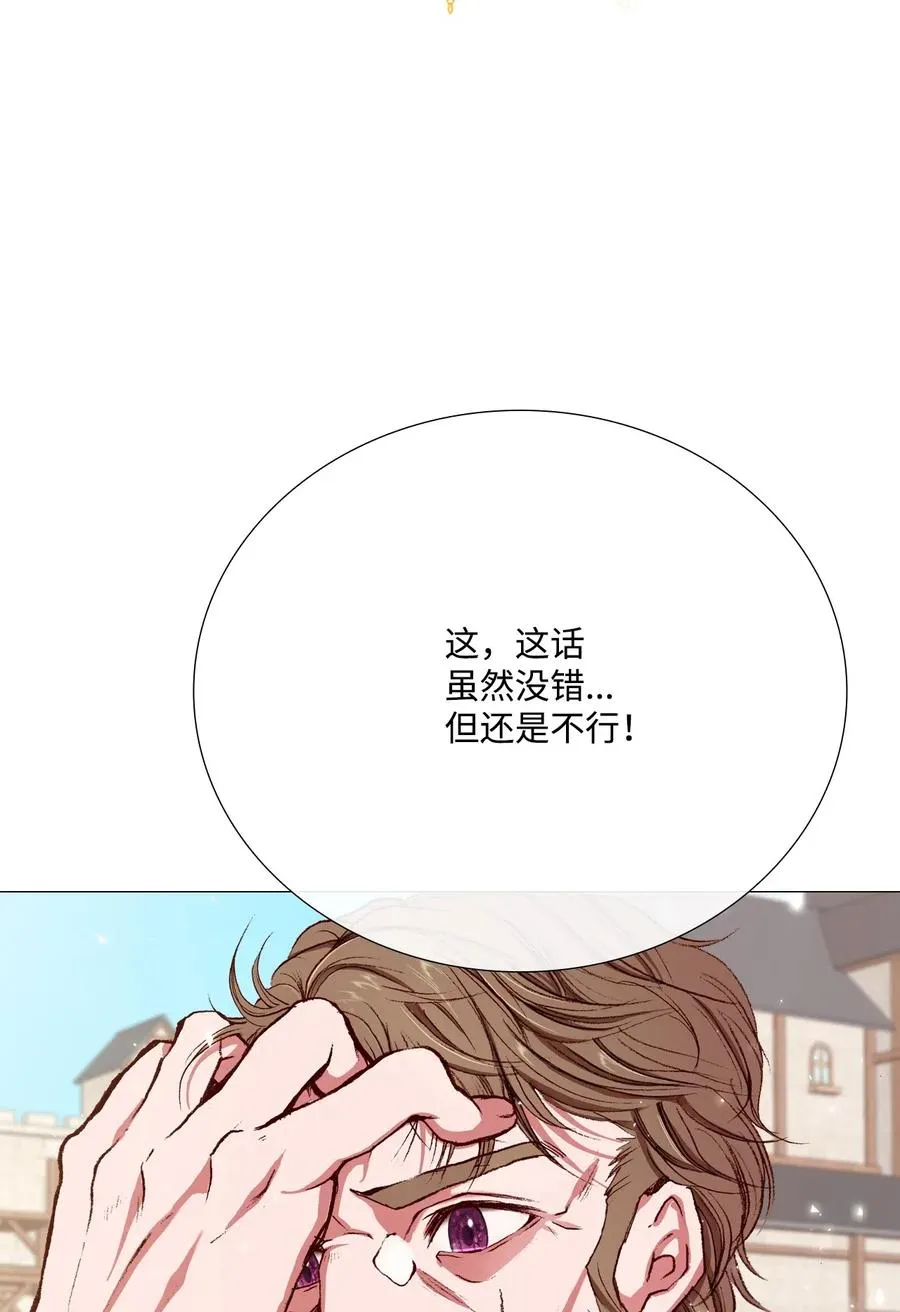 14 对练 第11页