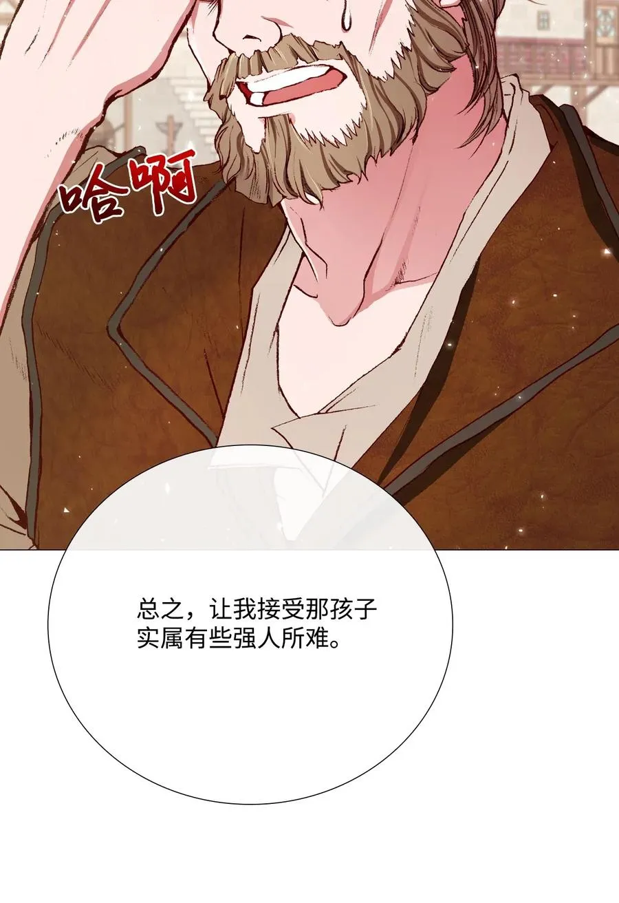 14 对练 第12页