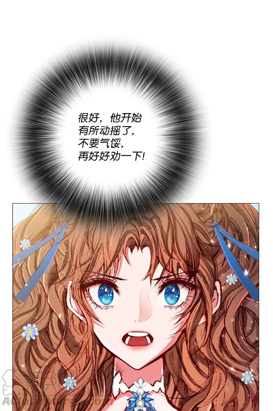 14 对练 第13页